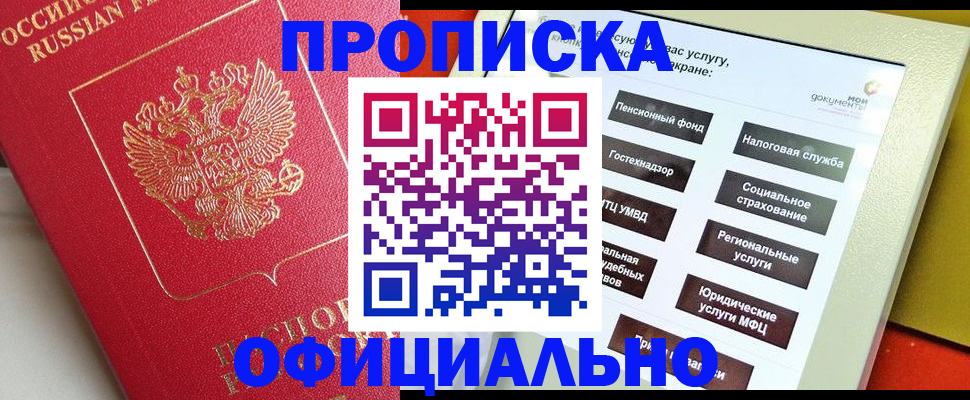 форма 3 в Каргополе