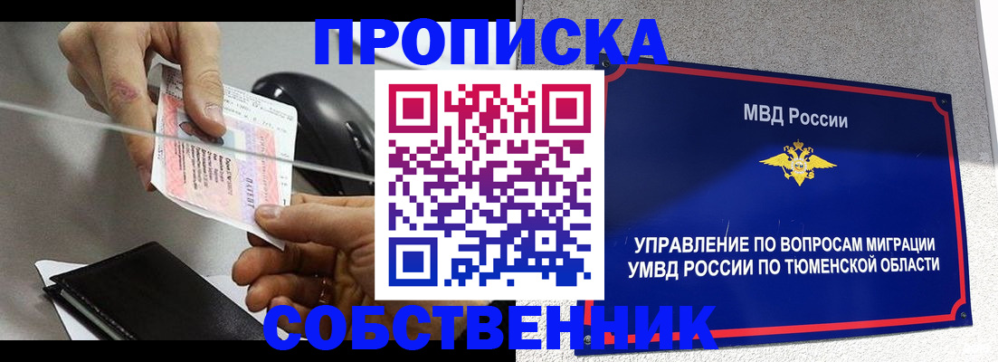 временная регистрация законно в Каргополе