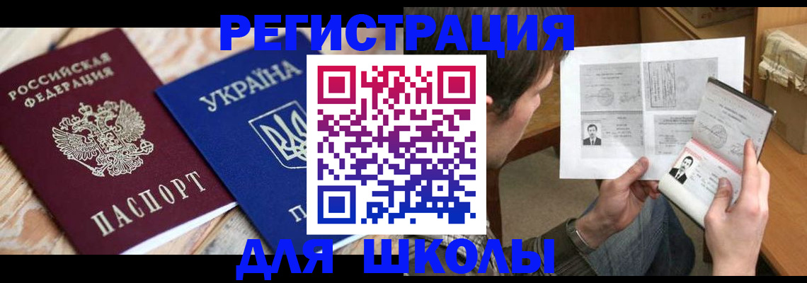 временная регистрация адрес в Каргополе