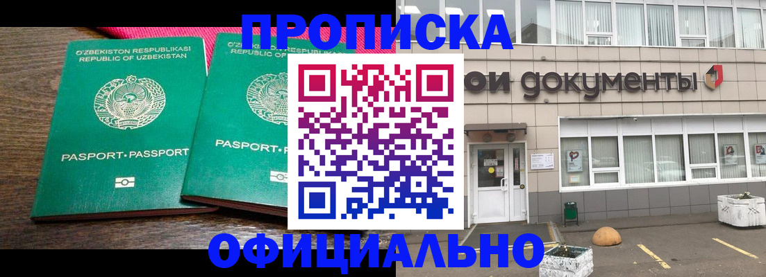 найти адрес прописки в Каргополе